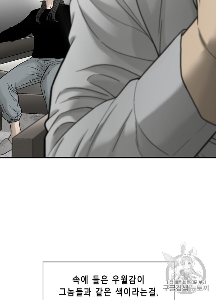 Cell Ch.27 p29