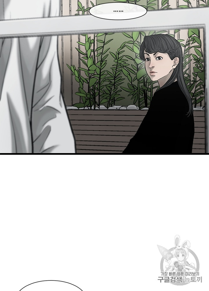 Cell Ch.27 p3