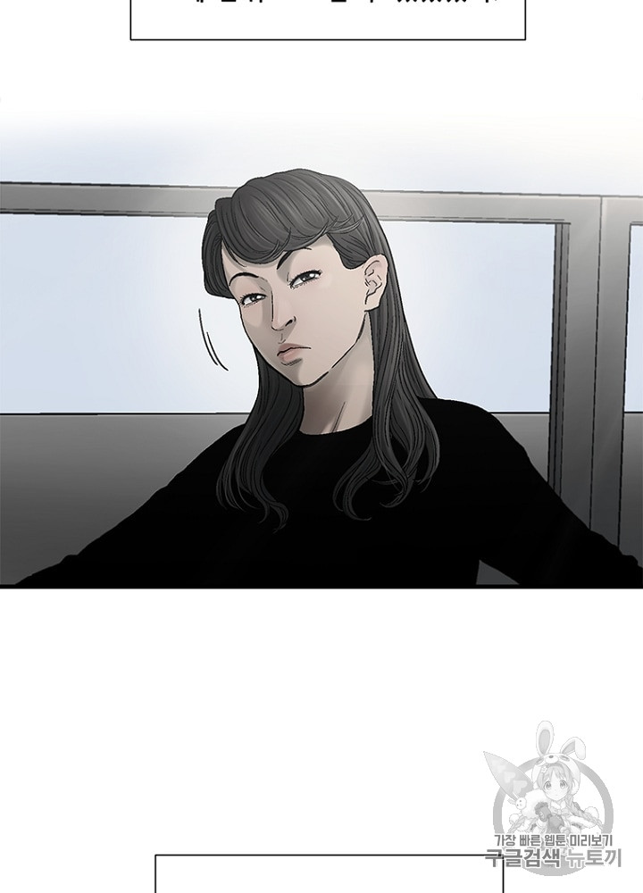Cell Ch.27 p34