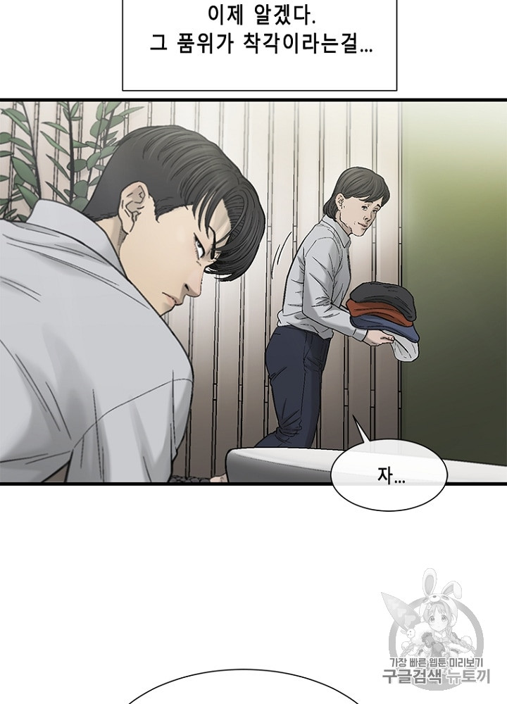 Cell Ch.27 p35