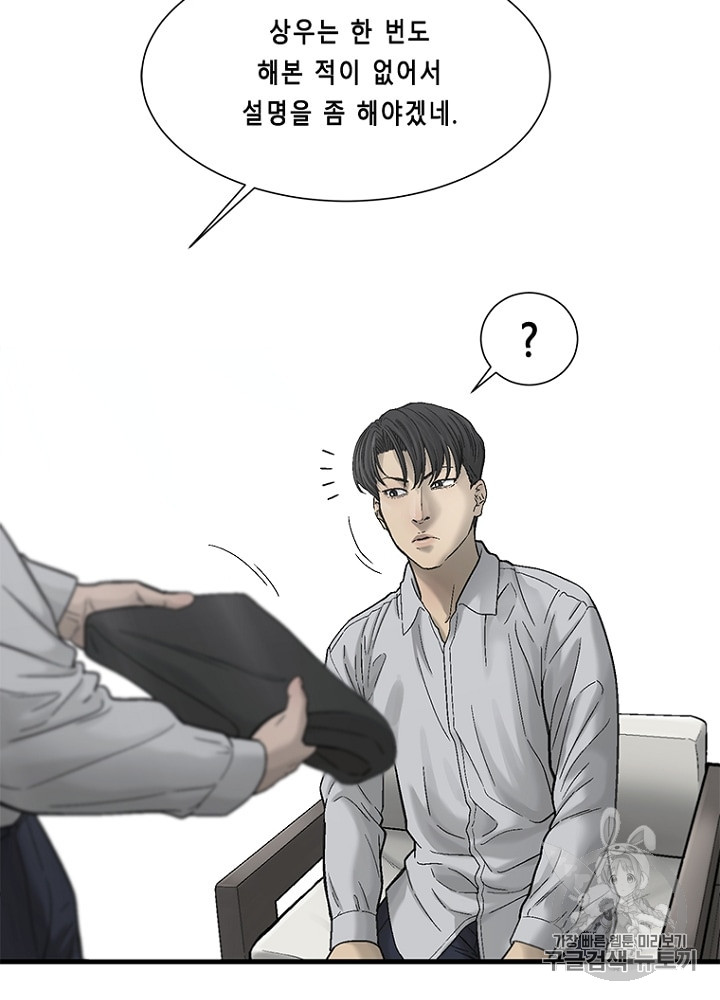 Cell Ch.27 p36