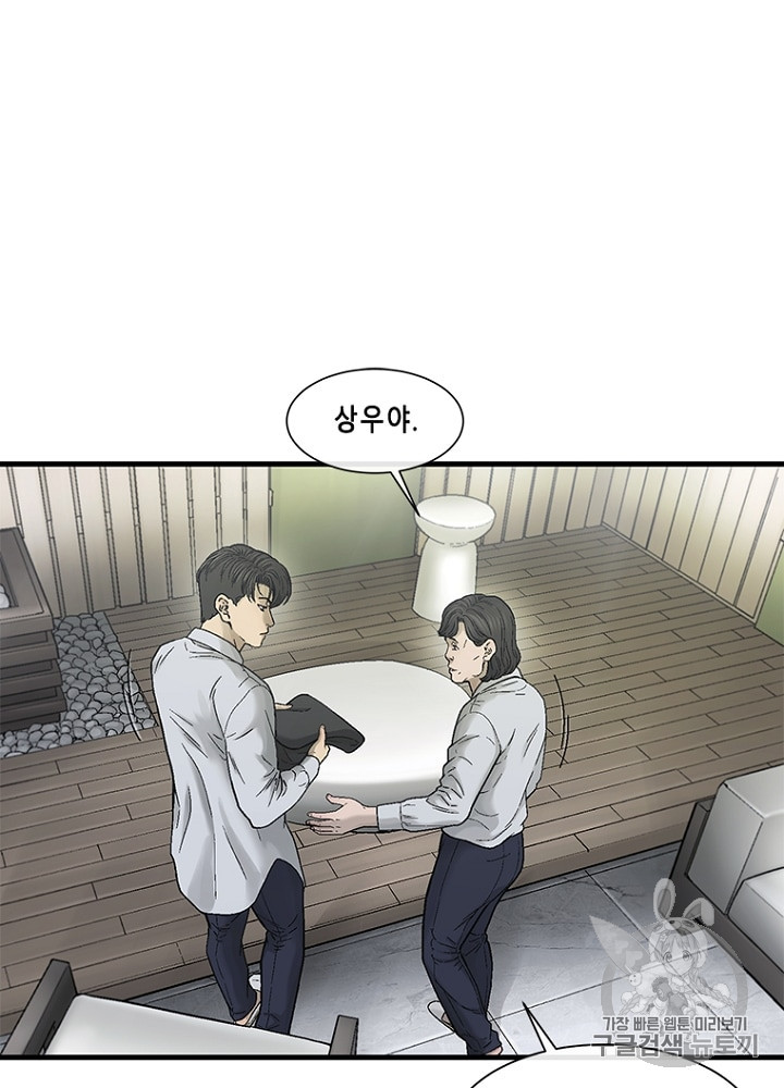 Cell Ch.27 p37
