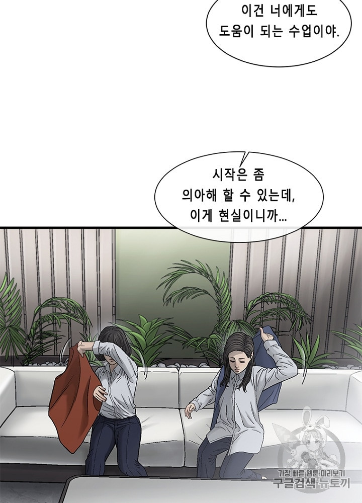 Cell Ch.27 p38