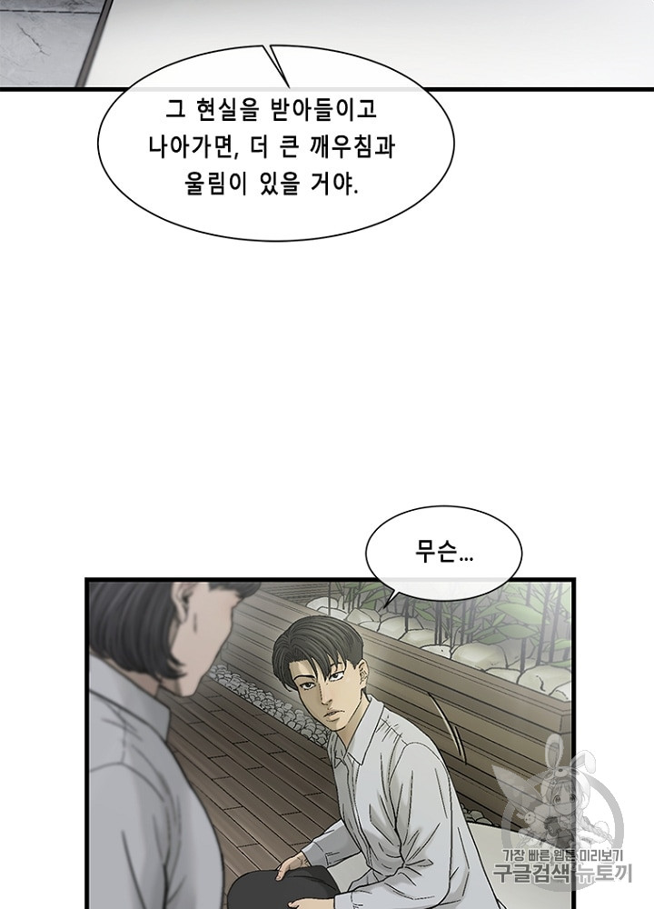 Cell Ch.27 p39