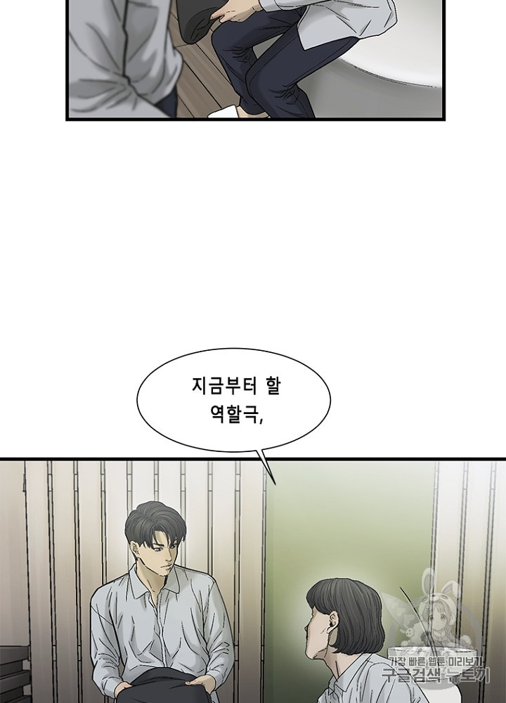 Cell Ch.27 p40
