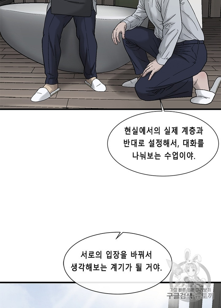 Cell Ch.27 p41