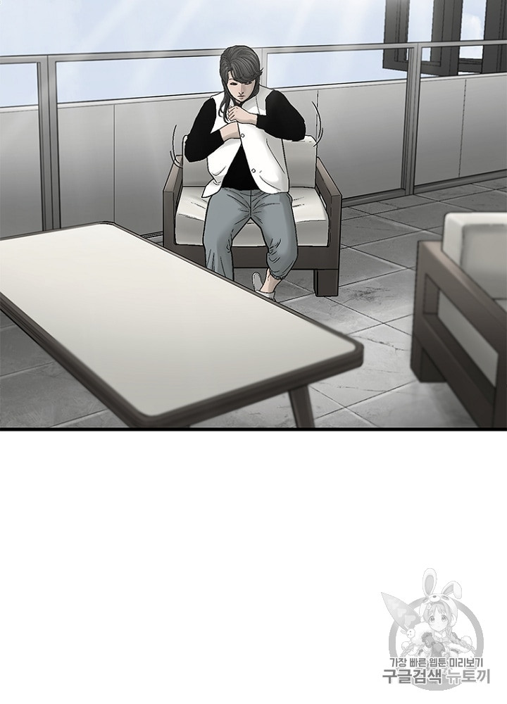 Cell Ch.27 p42