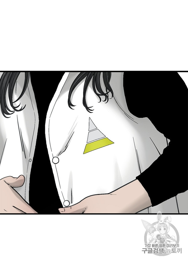 Cell Ch.27 p43