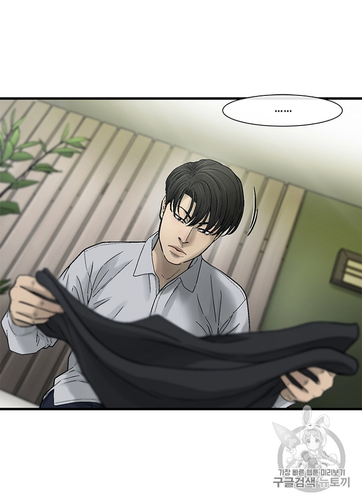 Cell Ch.27 p44