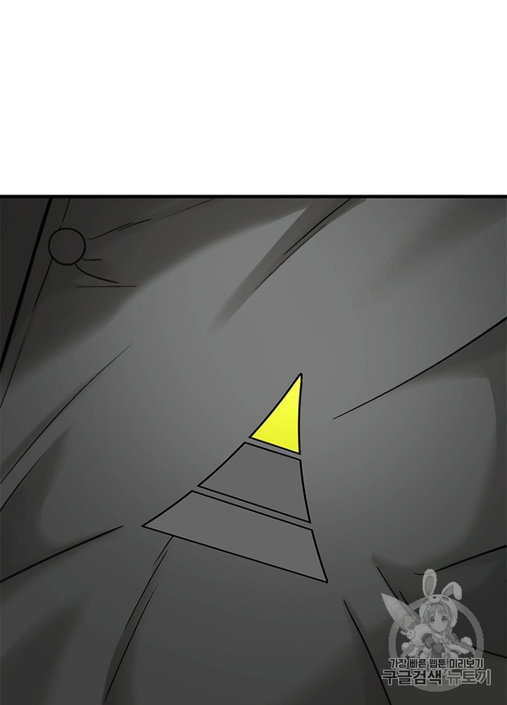 Cell Ch.27 p45
