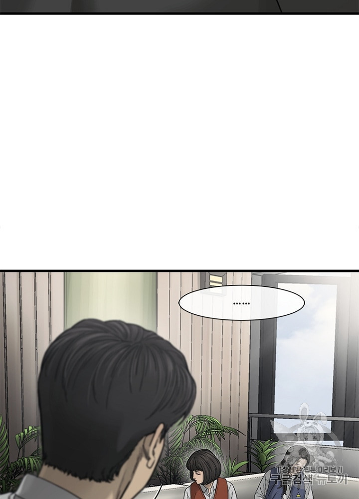 Cell Ch.27 p46