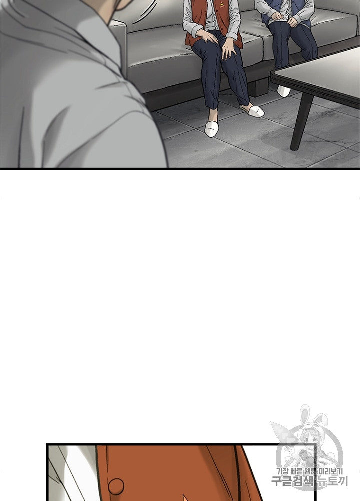 Cell Ch.27 p47