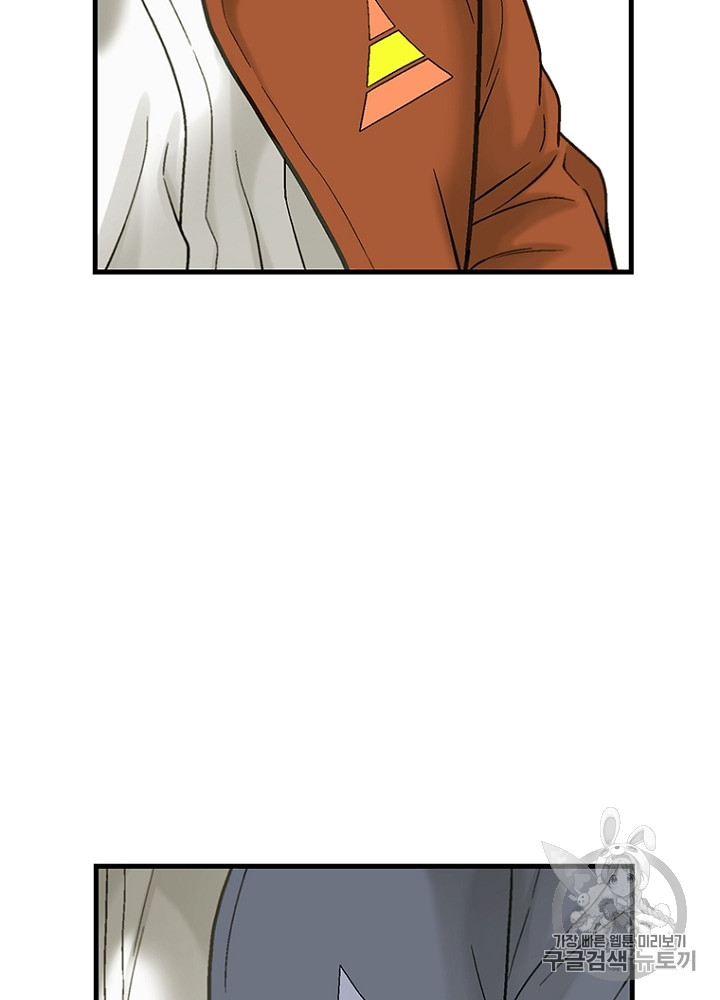 Cell Ch.27 p48