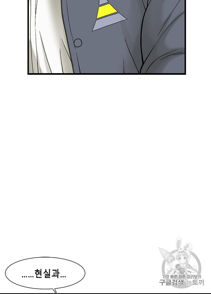 Cell Ch.27 p49