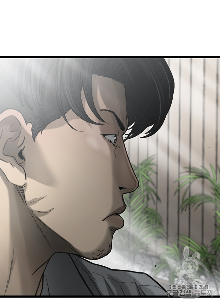 Cell Ch.27 p5