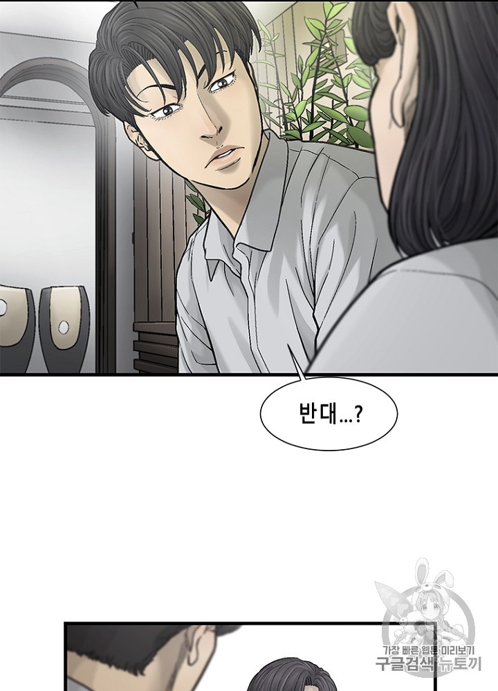 Cell Ch.27 p50