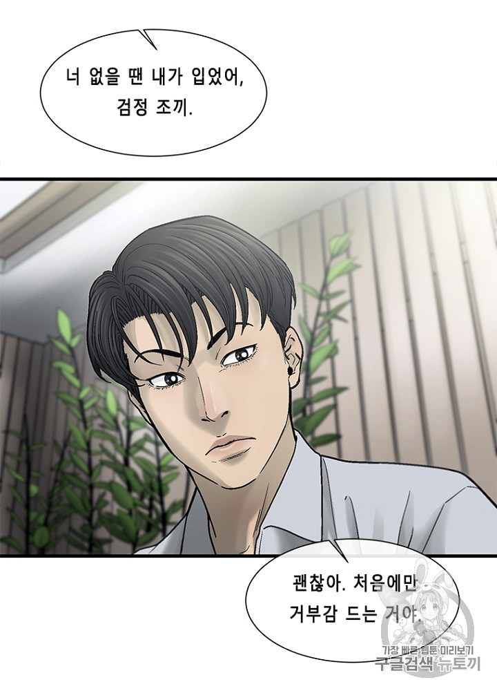 Cell Ch.27 p53