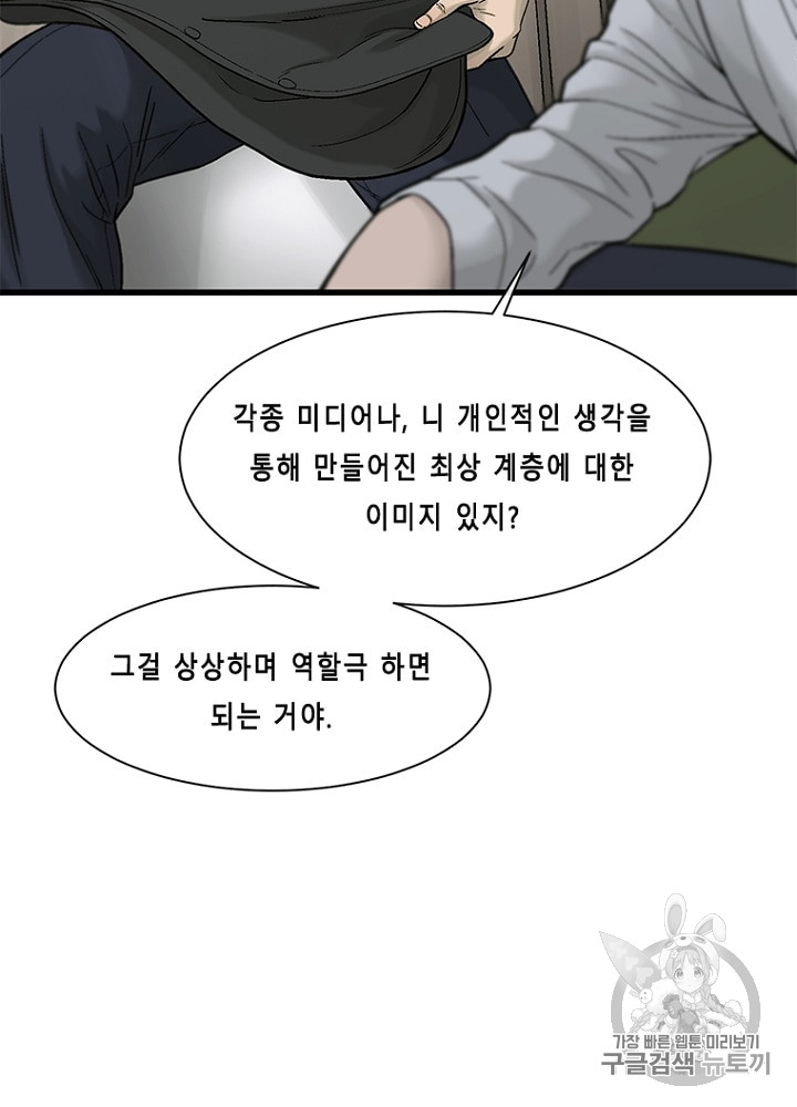 Cell Ch.27 p55