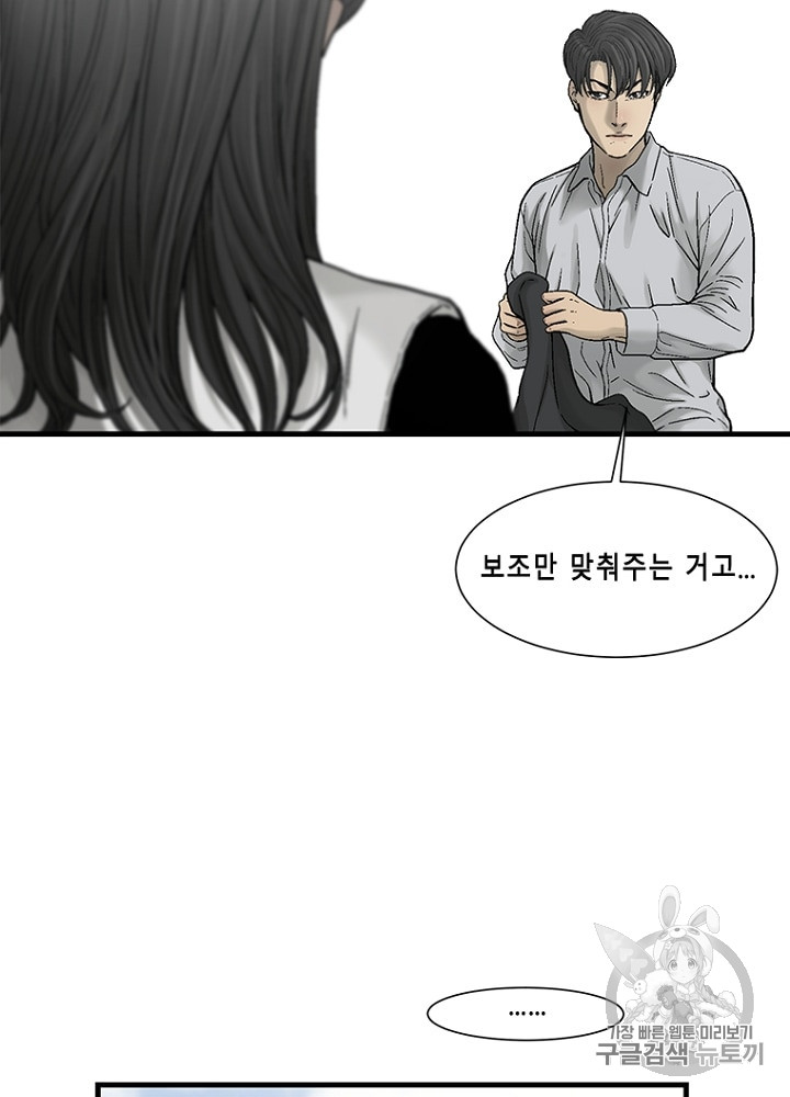 Cell Ch.27 p59