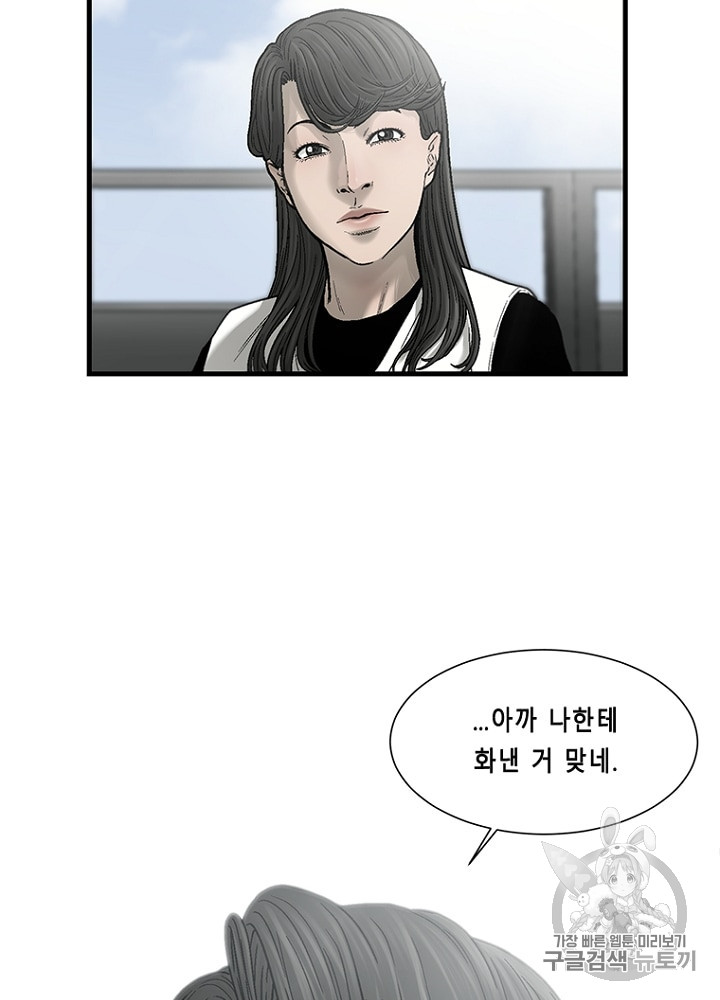 Cell Ch.27 p60