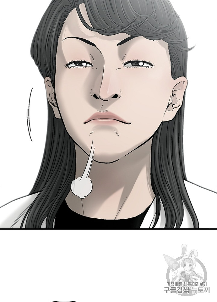 Cell Ch.27 p61
