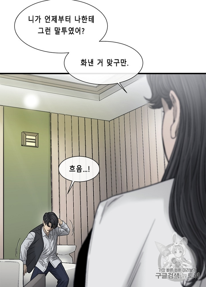 Cell Ch.27 p62