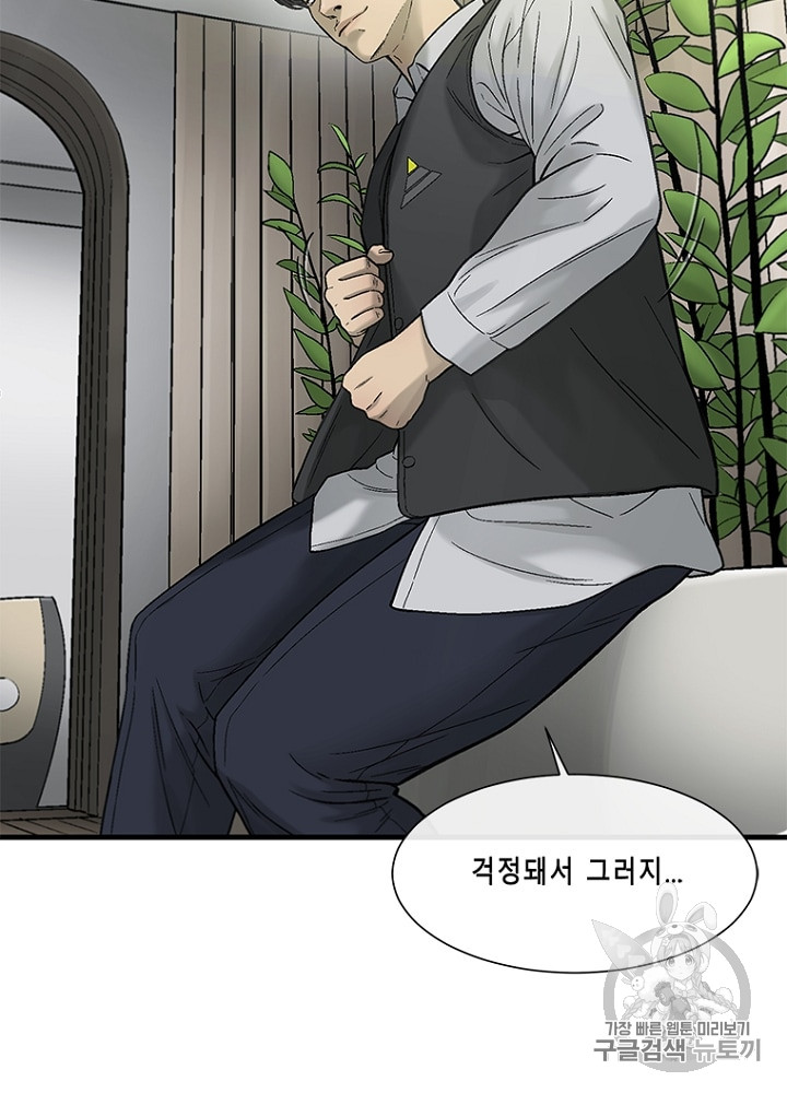 Cell Ch.27 p64