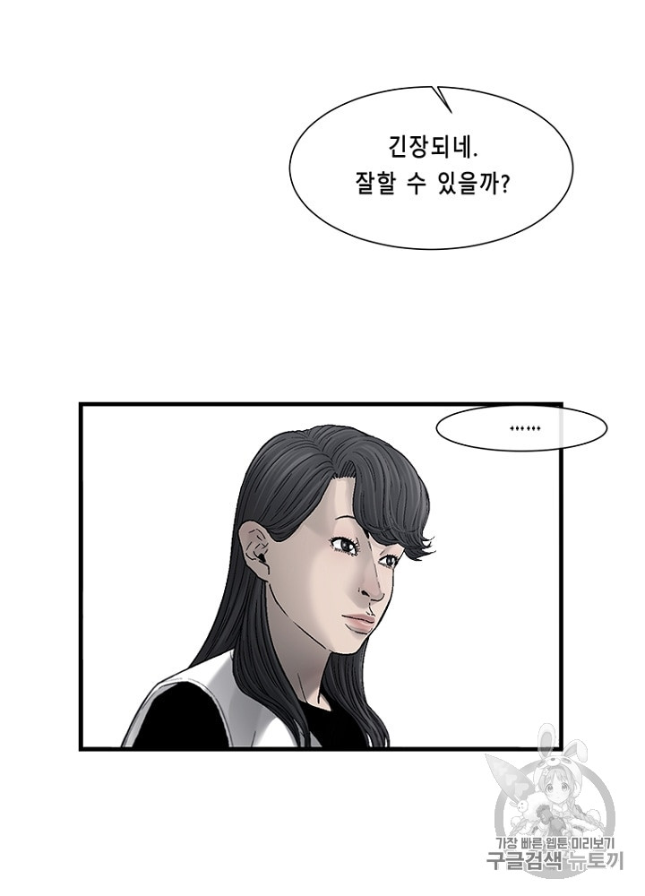 Cell Ch.27 p65
