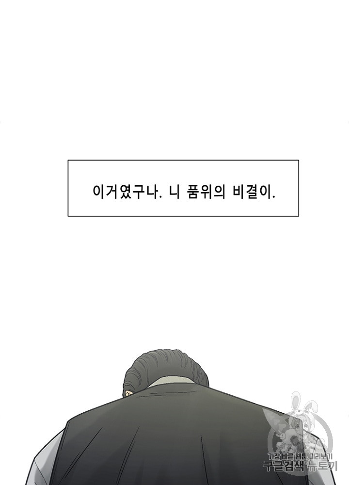 Cell Ch.27 p66