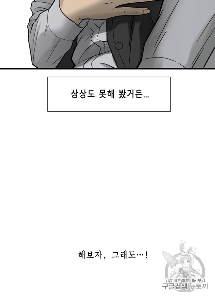 Cell Ch.27 p70