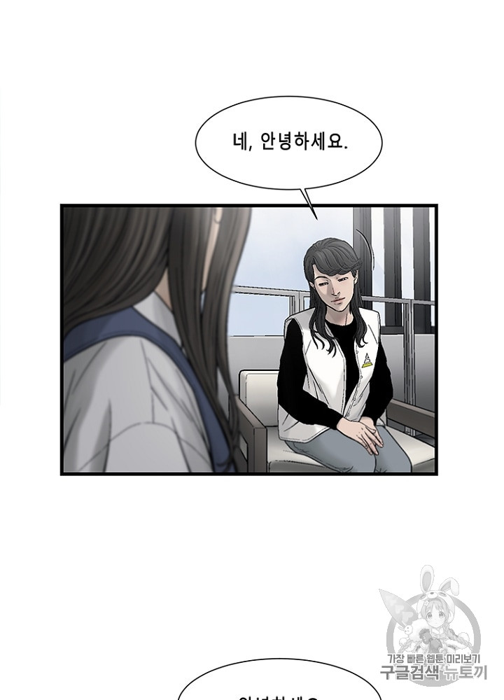 Cell Ch.27 p72