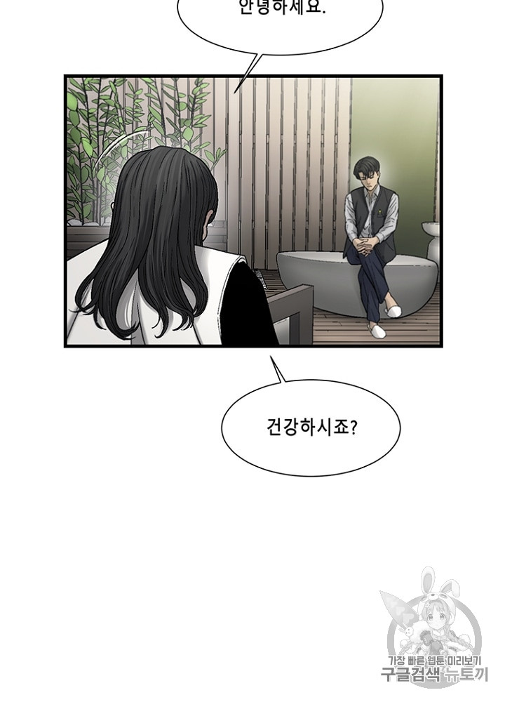 Cell Ch.27 p73