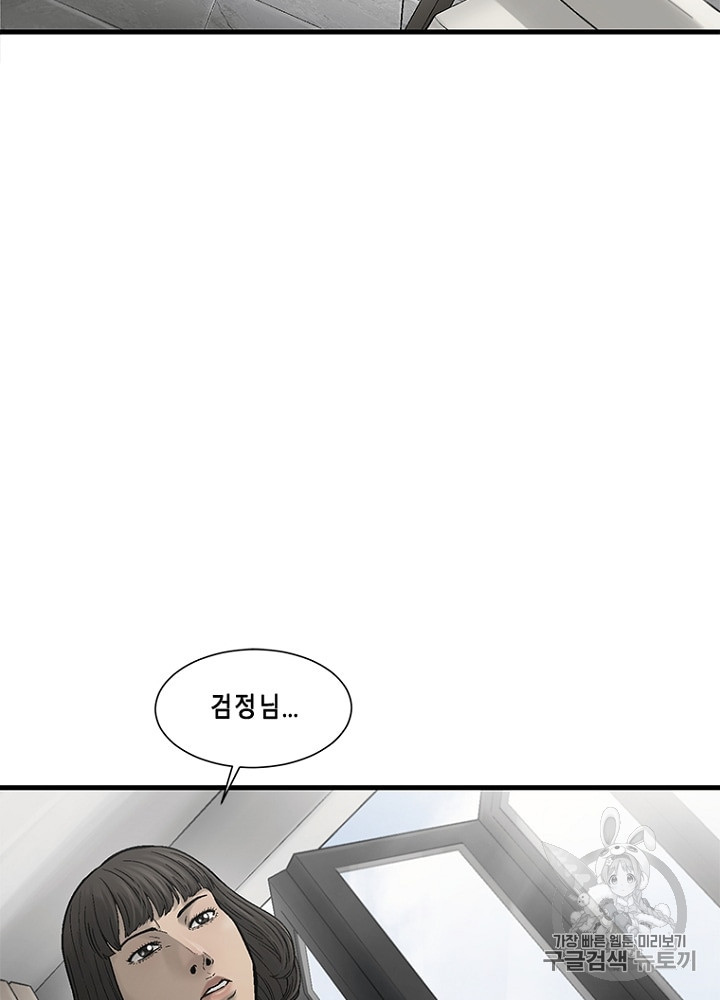 Cell Ch.27 p78