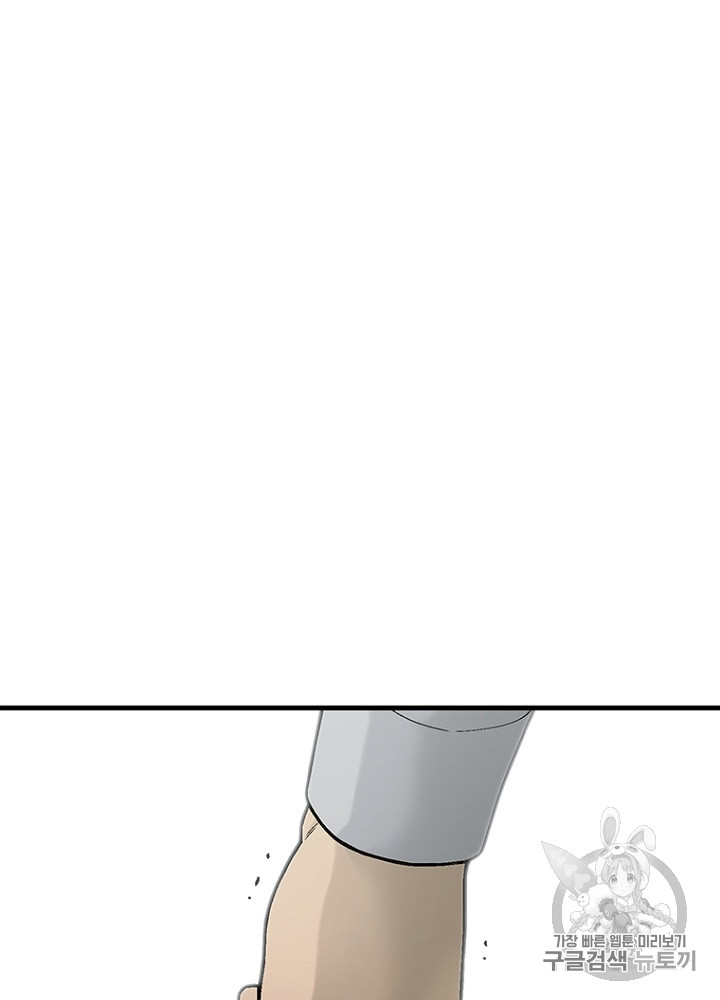 Cell Ch.27 p8
