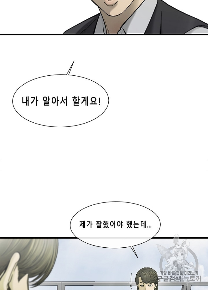 Cell Ch.27 p83