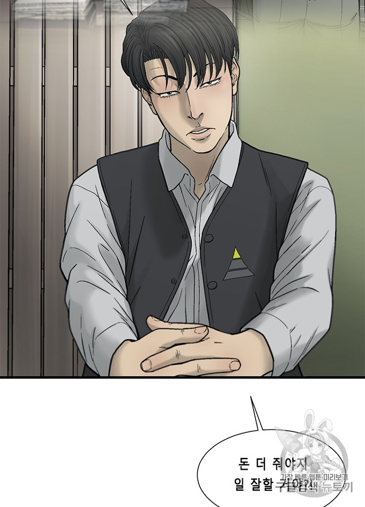 Cell Ch.27 p86