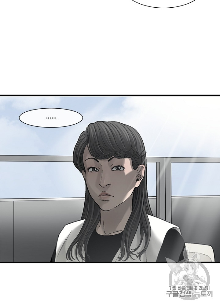 Cell Ch.27 p87