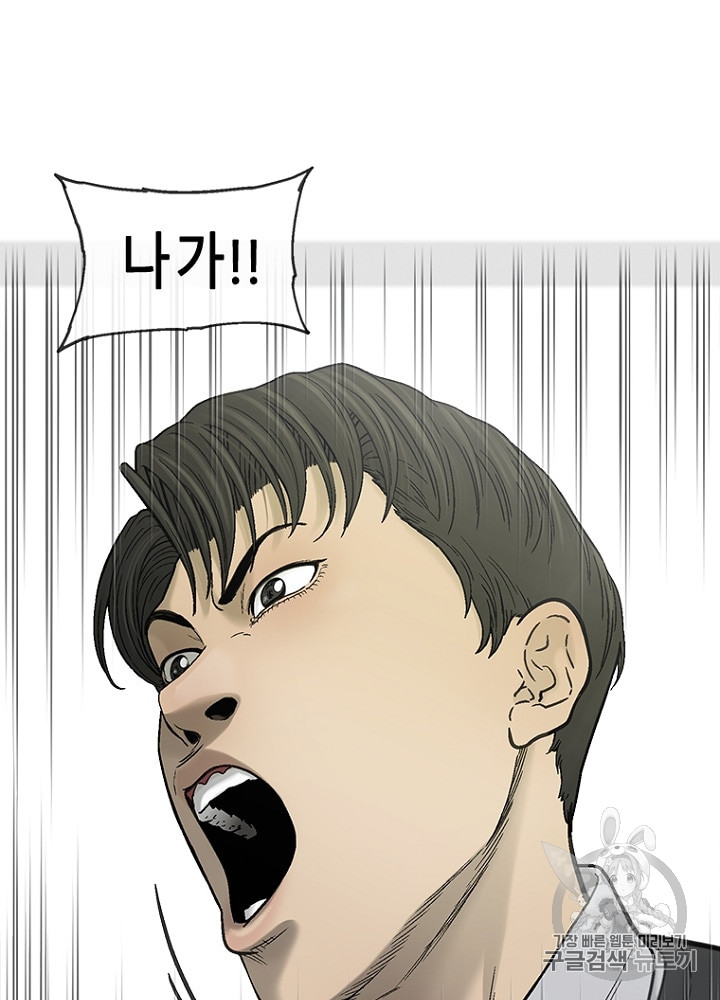 Cell Ch.27 p88
