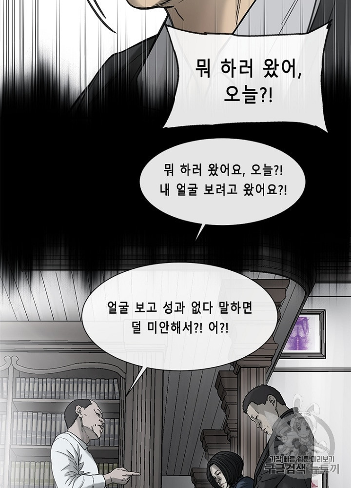 Cell Ch.27 p89