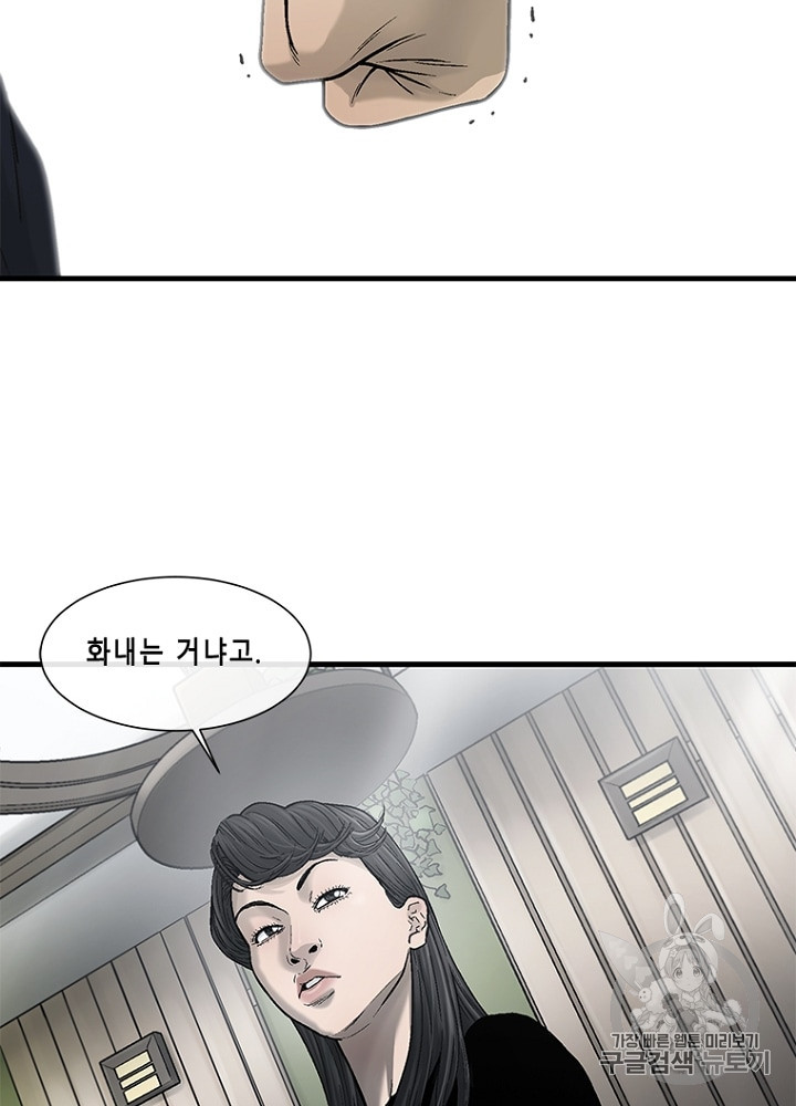 Cell Ch.27 p9
