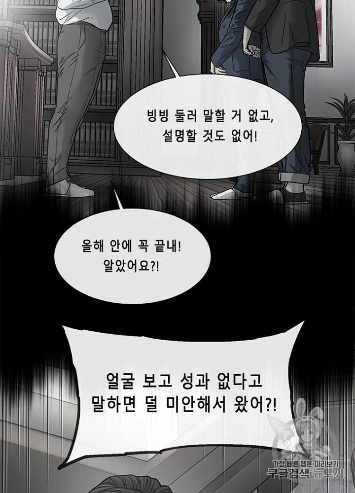 Cell Ch.27 p90