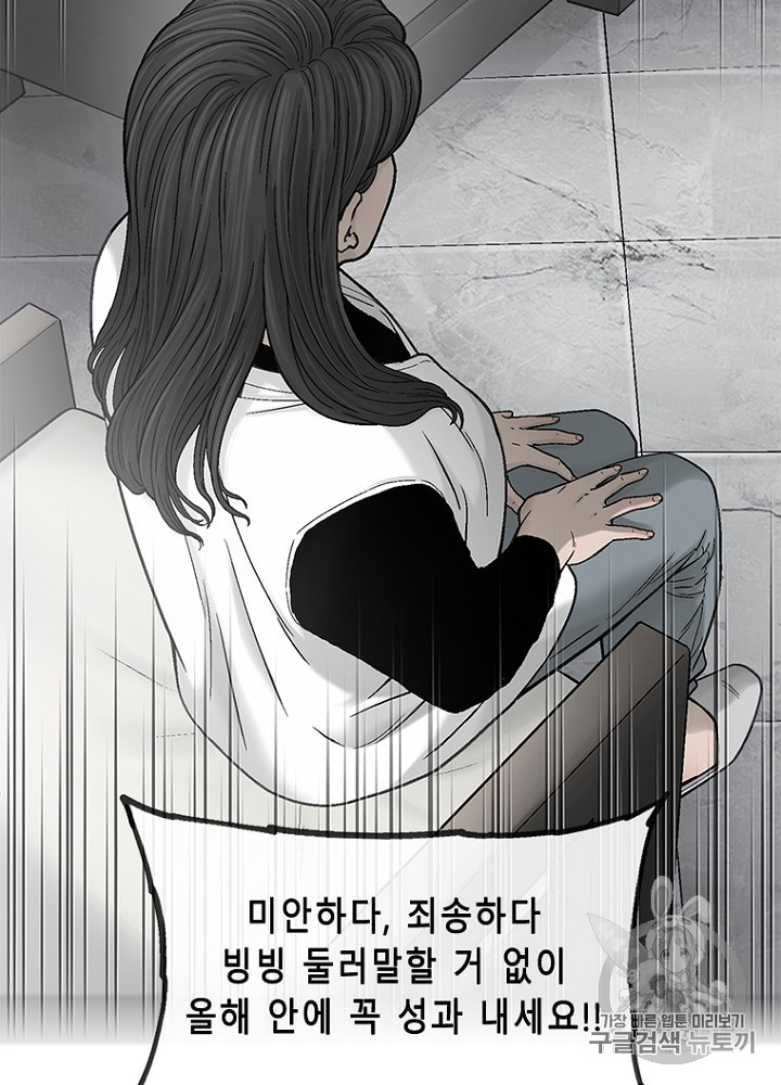Cell Ch.27 p91