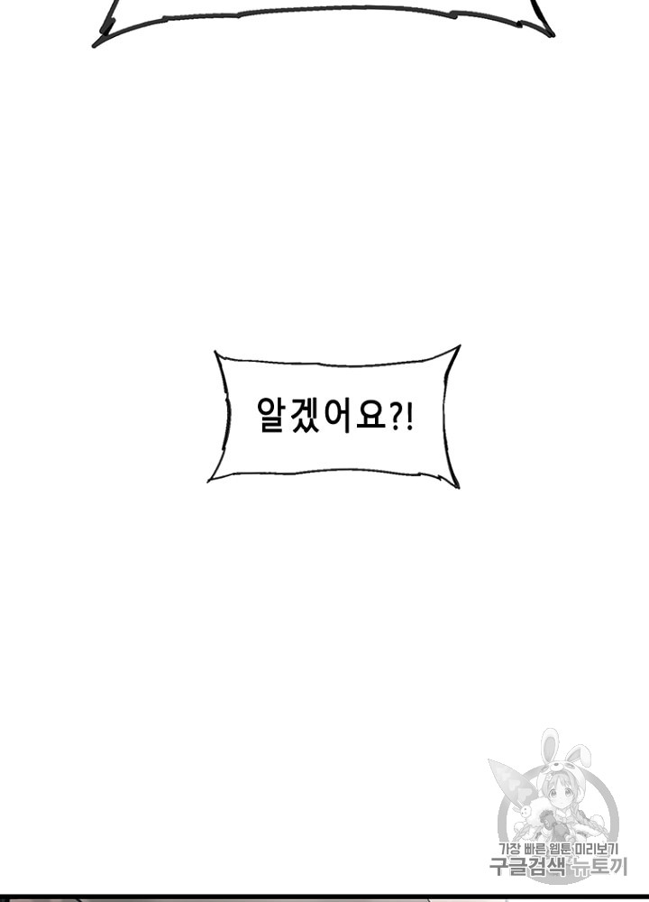 Cell Ch.27 p92
