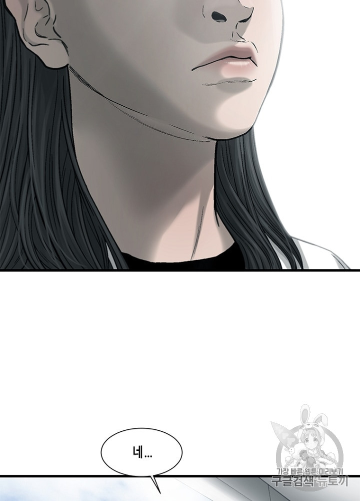 Cell Ch.27 p93