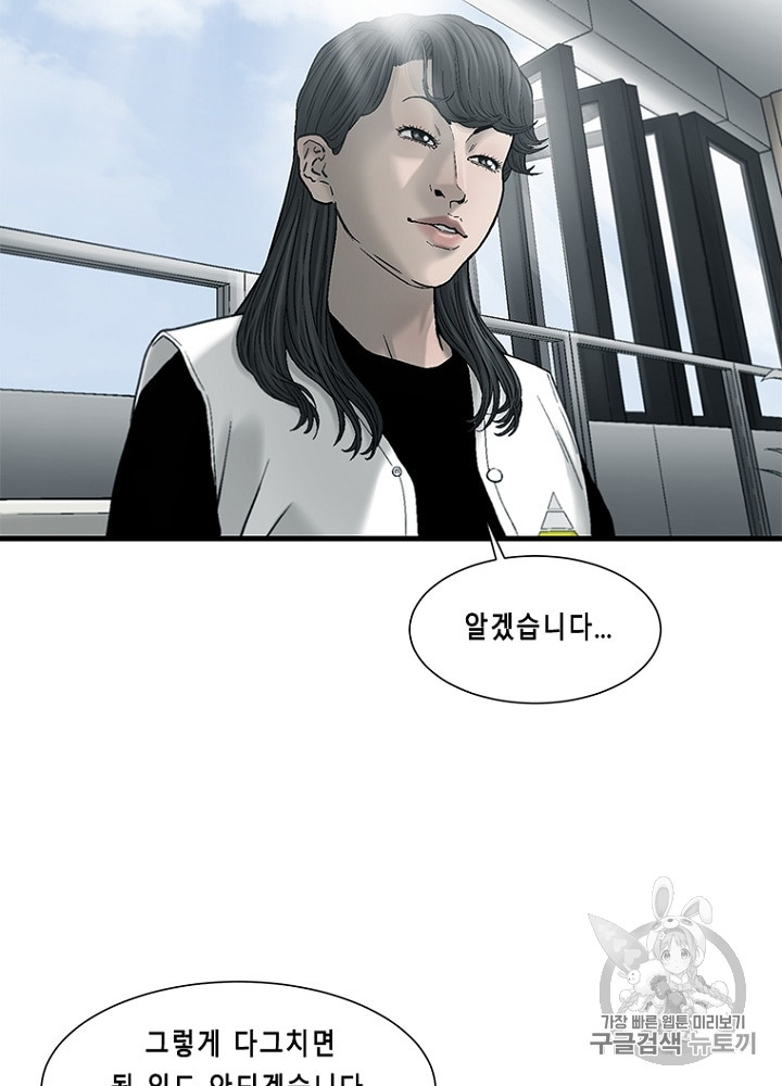 Cell Ch.27 p94