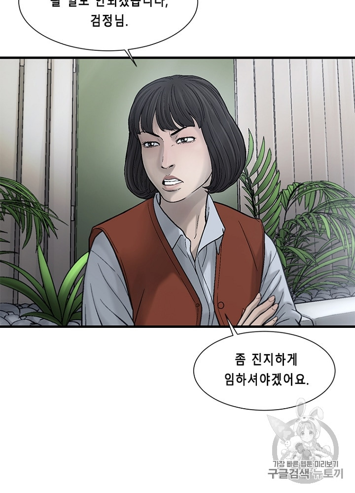 Cell Ch.27 p95
