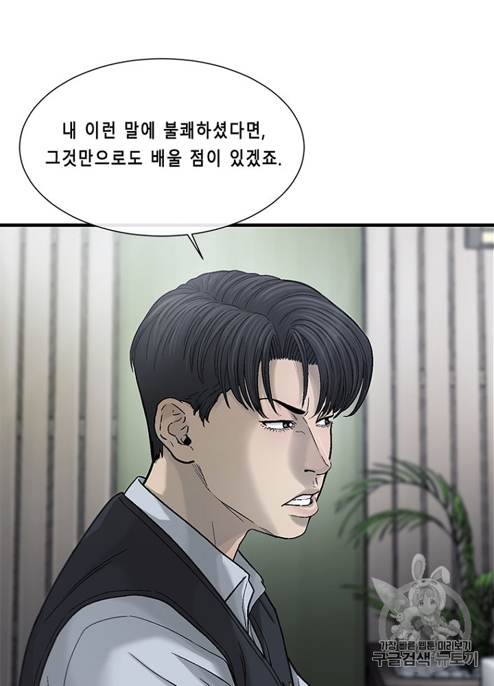 Cell Ch.27 p96
