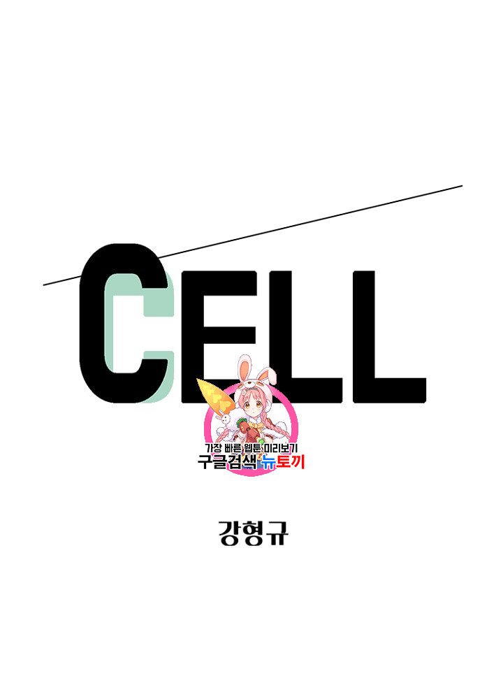 Cell Ch.28 p1