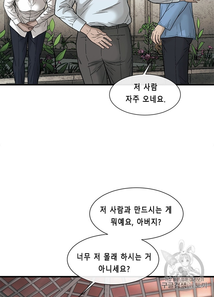 Cell Ch.28 p10