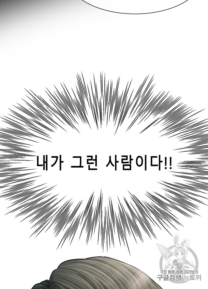 Cell Ch.28 p100